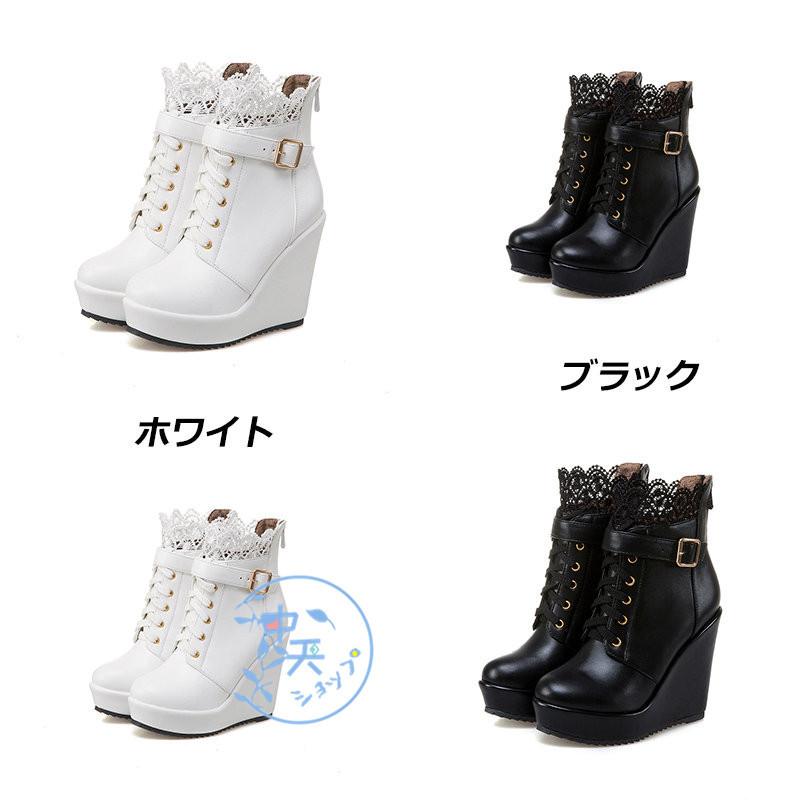 春ウェッジソールパンプス歩きやすい厚手レースショートブーツ レース