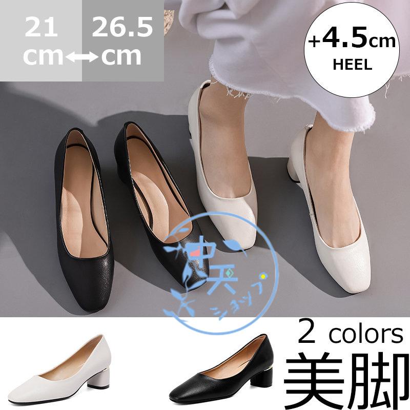 パンプル 歩きやすい 太めヒール レディースパンプス 大きいサイズ パンプス痛くないパンプス オフィス コンフォートシューズ ローファー 夏秋 通勤 40代50代 Hlinrd 中天ショップ 通販 Yahoo ショッピング