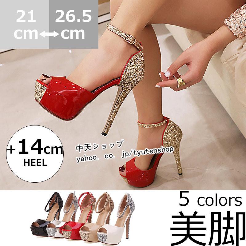 サンダル ハイヒールサンダル レディース ピンヒール厚底