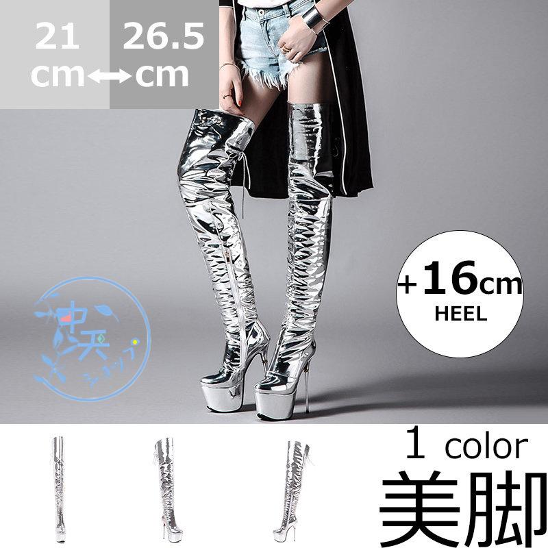 ロングブーツ ニーハイブーツ 超ハイヒール ピンヒールブーツ厚手