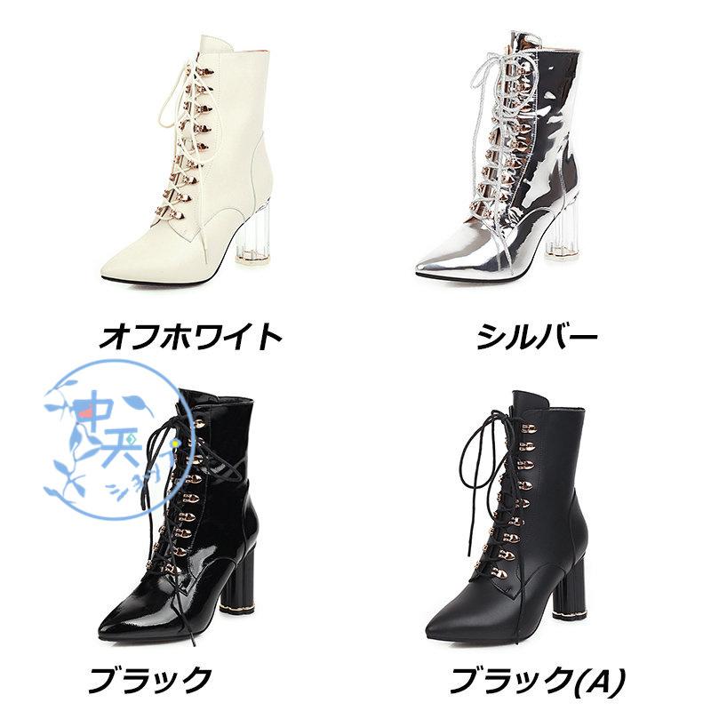 ブーティーダンスショートブーツ レースアップ 秋冬 ヒール8.5cm