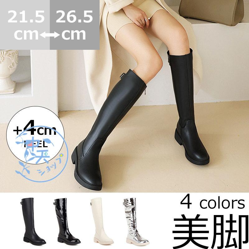 ロングブーツ ジョッキーブーツ レディース チャンキーヒール ワーク