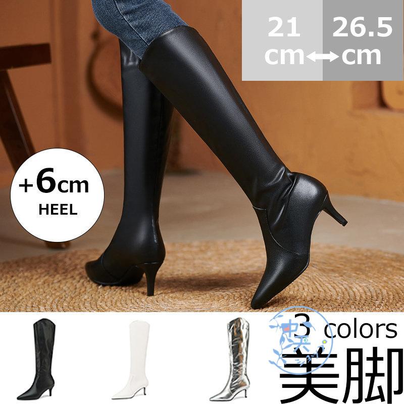 ロングブーツレディースロングブーツ黒大きいサイズロングブーツ内ボア