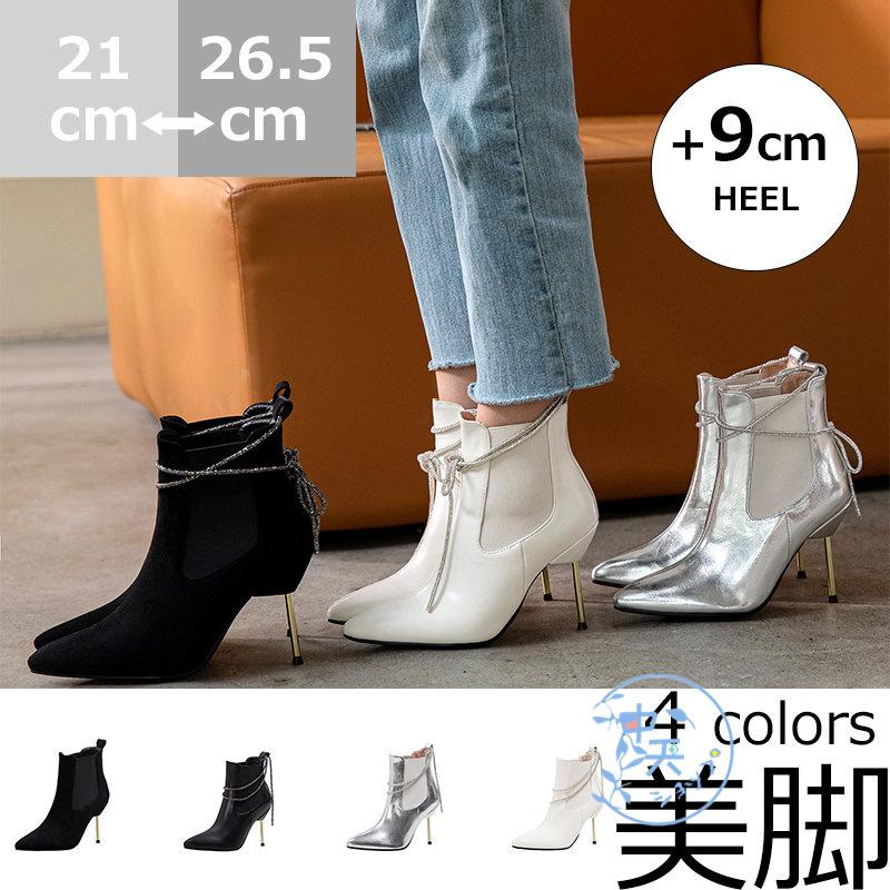 ブーティーブーツ レディースブーツパンプス ショートブーツ内ボア ピンヒールブーツ 9ｃｍヒールブーティー 靴 黒シューズ お洒落ブーツ 防寒 保温21 在庫処分大特価