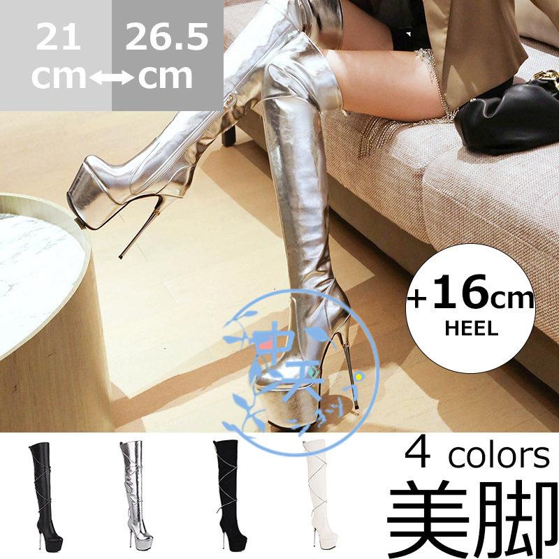 ロングブーツ ニーハイブーツ超ハイヒール ブーツレディース ブーツ厚底 ピンヒール 美脚 パーティー 披露宴 成人式 秋冬 ブーツ 大きいサイズ 大人?26.5 ロングブーツ ニーハイブーツ超ハイヒール ブーツレディース ブーツ