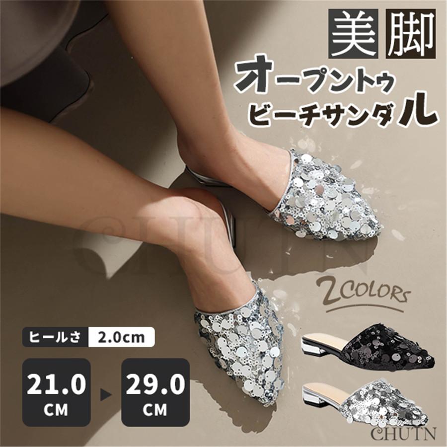 夏ミュールサンダルレディースキラキラ履きやすいローヒールミュール
