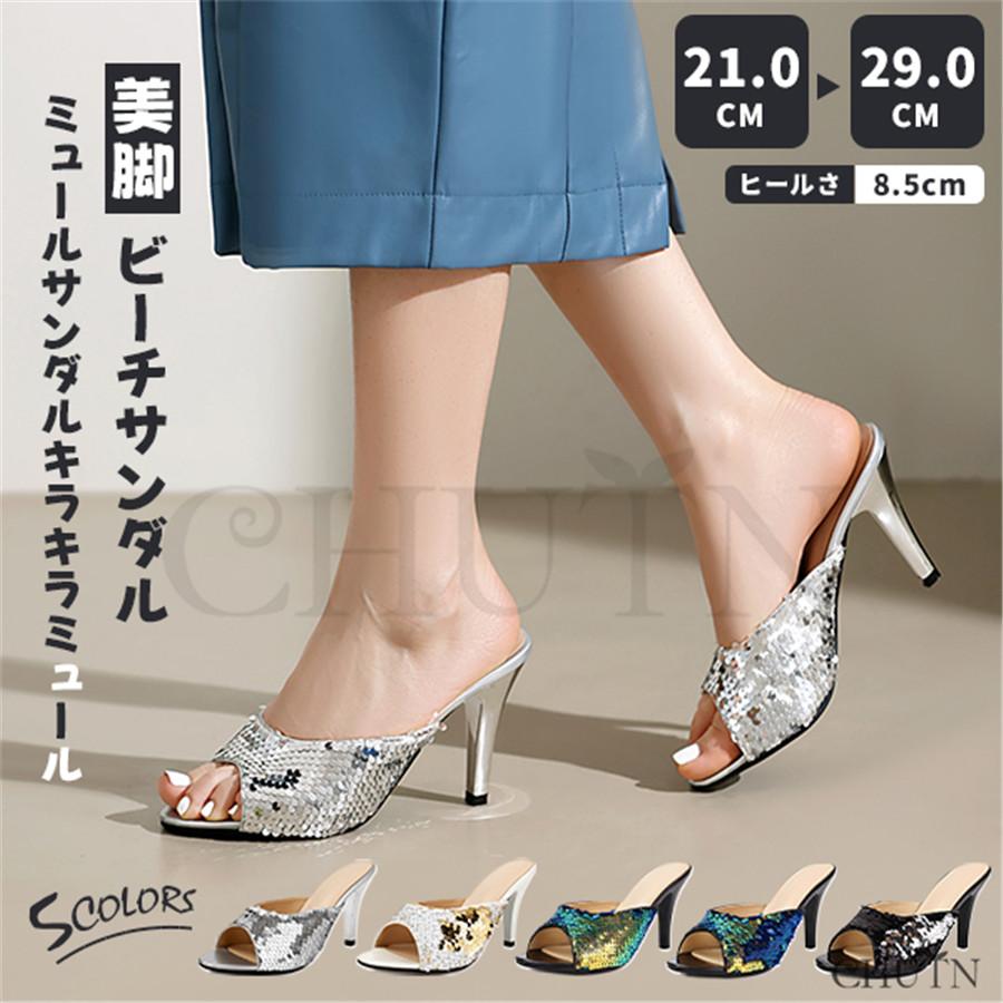 ミュールサンダルミュールハイヒールミュールパンプス夏ビーチサンダル