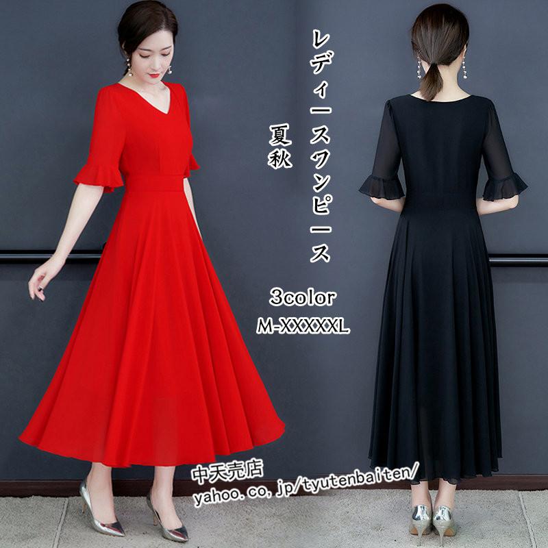 新入荷 流行 ワンピース レディース 40代50代 夏ワンピース ロング マキシ丈 キレイめ 着痩せ ゆったり 大きいサイズ エレガント 22 新作 結婚式 披露宴