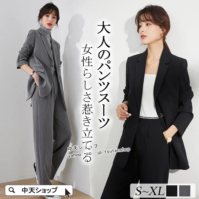 パンツスーツ秋冬レディースパンツ２点セット 長袖 ジャケット+パンツ  結婚式仕事大きいサイズパンツスーツ九分丈パンツ卒業式 オフィス フォーマル スーツ パンツスーツ レディース 2点セット 40代50代 長袖ジャケット+パンツ