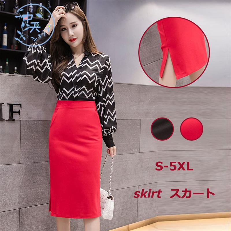タイトスカート 韓国風 大きいサイズ スリット スカートレディース ハイウエスト ビジネス フォーマル オシャレ オフィス 代 40代 披露宴 発表会 5xl Hlnskt065 中天ショップ 通販 Yahoo ショッピング