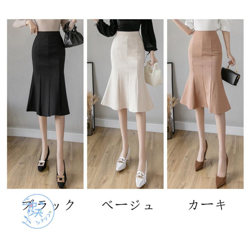 タイトスカート ロングスカート マーメイドスカート ボトムス