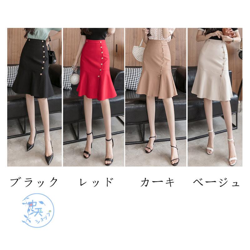 タイトスカート 膝丈スカート マーメイドスカート ハイウエスト