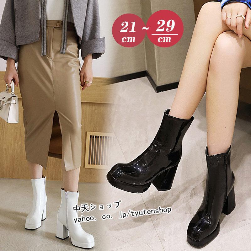 ショート丈ブーツ ブーツ レディース 秋冬 ブーティー サイドゴア シューズ 厚底 太めヒールブーツ 9ｃｍヒール 大きいサイズ 歩きやすい 美脚 大人 オシャレ Hlongda 中天ショップ 通販 Yahoo ショッピング