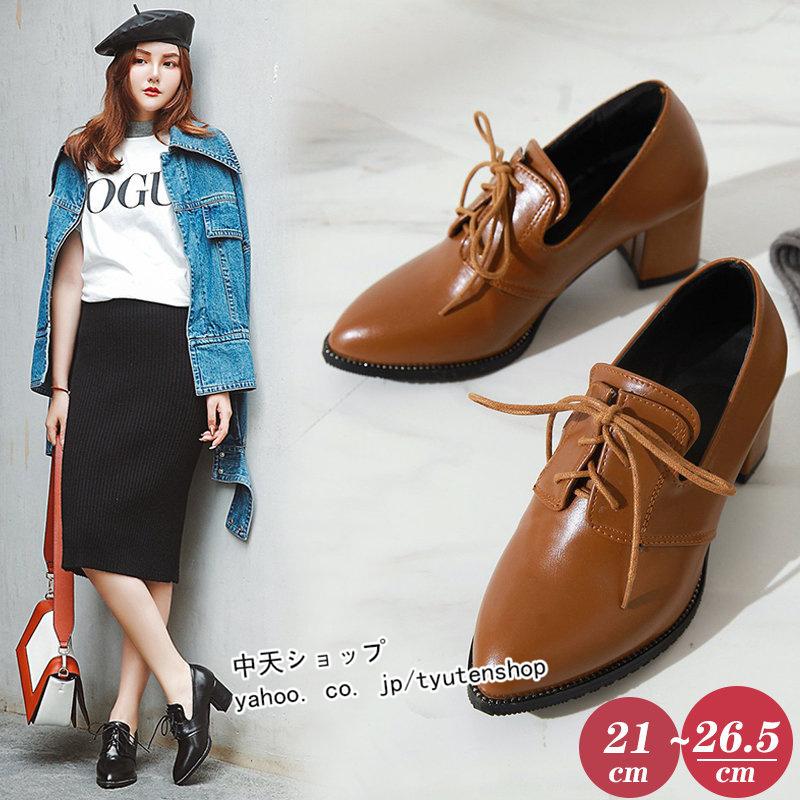 チャッカブーツ レディース 歩きやすい シューズ 太めヒール ポインテッドトゥ 21cm 26 5cm 編み上げブーツ ブーティー 歩きやすい 靴 くつ 美脚 通勤 Ol Hlongda 中天ショップ 通販 Yahoo ショッピング