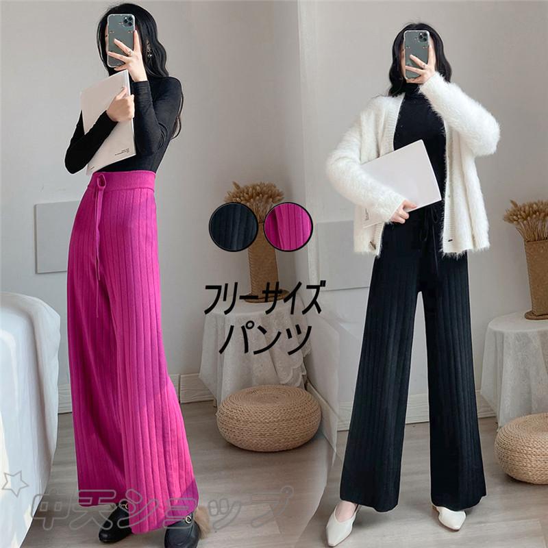 ニットガウチョパンツ レディース 春物 オシャレ 無地 ロングパンツ ゆったり ハイウエスト 着痩せ デイリーコーデ 韓国風 ワイドパンツ Hlp200505046 中天ショップ 通販 Yahoo ショッピング