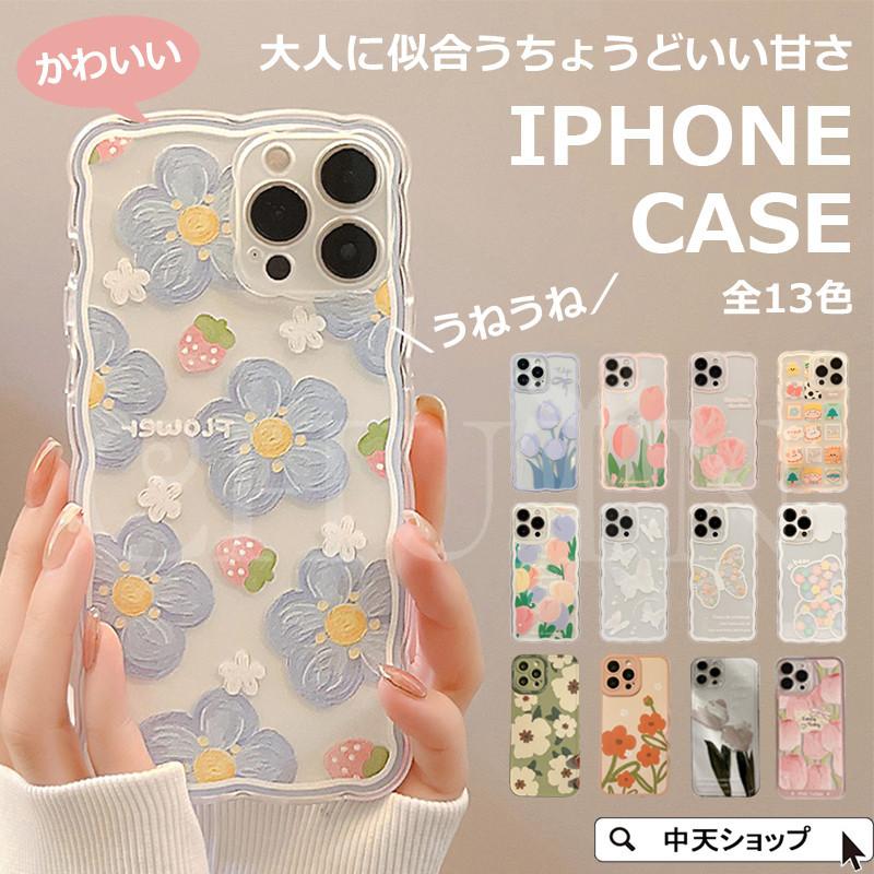 iPhoneケース うねうね アイフォンケース iPhone16 15 14 13 12 11 8 7