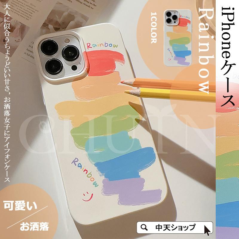 iPhoneケース スマホケース iPhone 16 1514 13 12 11 8 7 Plus Pro X 