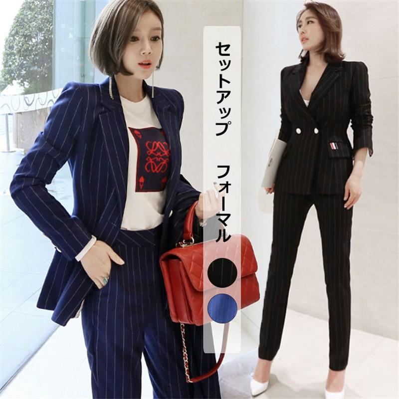 スーツセット レディース事務服フォーマル通勤ストライプビジネスアウターおしゃれ上品スーツセット ビジネス制服