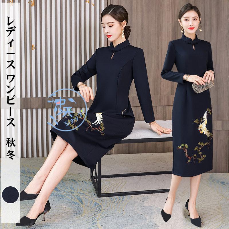 Off 春パーティードレス チャイナ風ドレス 長袖ワンピース 秋冬ワンピース Aラインワンピース入学式 卒業式40代50代ワンピース エレガント 結婚式 演奏会 披露宴