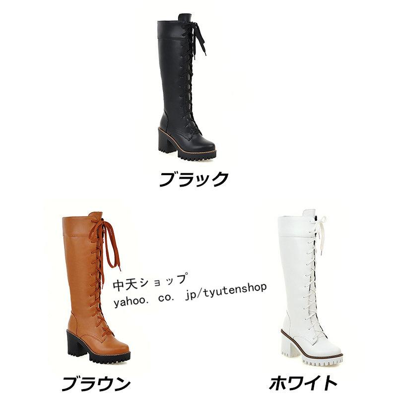 ロングブーツ レディース ブーツ 大きいサイズ ロング丈 防寒 太め