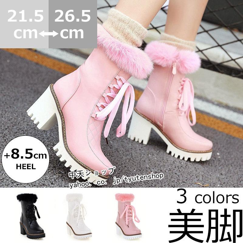 秋冬ブーツ レディース ショートブーツ シューズ ワークブーツ 美脚 ハイヒール 太めヒールブーツ 可愛い 代 30代 おしゃれ お洒落 履きやすい 歩きやすい Hmeidi 中天ショップ 通販 Yahoo ショッピング