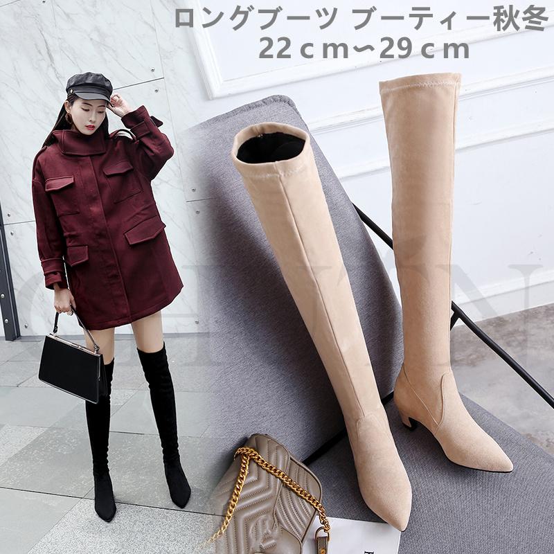 CHUTNロングブーツ レディースニーハイブーツ 長靴 履きやすい4cm