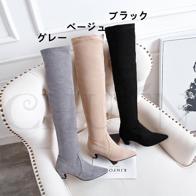CHUTNロングブーツ レディースニーハイブーツ 長靴 履きやすい4cm