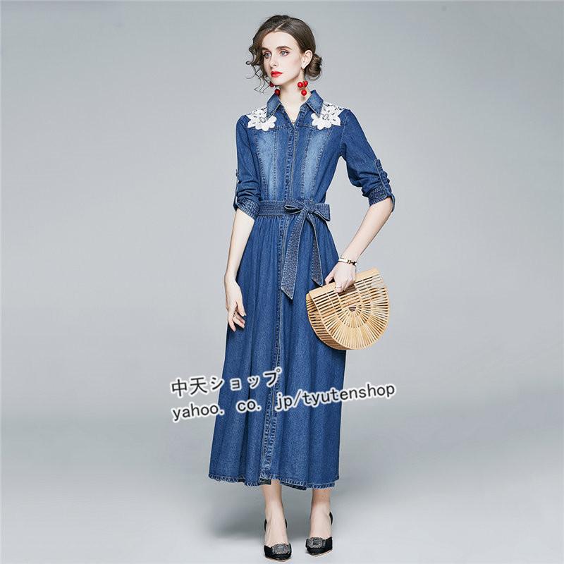 デニムワンピース シャツワンピース ゆるワンピース エレガント ミモレワンピース ロングレディース30代40代 花柄 折り襟 着痩せ 大きいサイズ ワンピース Hnzy 中天ショップ 通販 Yahoo ショッピング