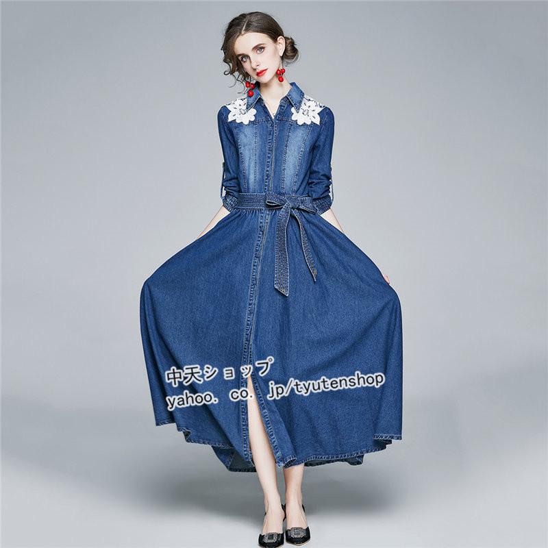 デニムワンピース シャツワンピース ゆるワンピース エレガント ミモレワンピース ロングレディース30代40代 花柄 折り襟 着痩せ 大きいサイズ ワンピース Hnzy 中天ショップ 通販 Yahoo ショッピング