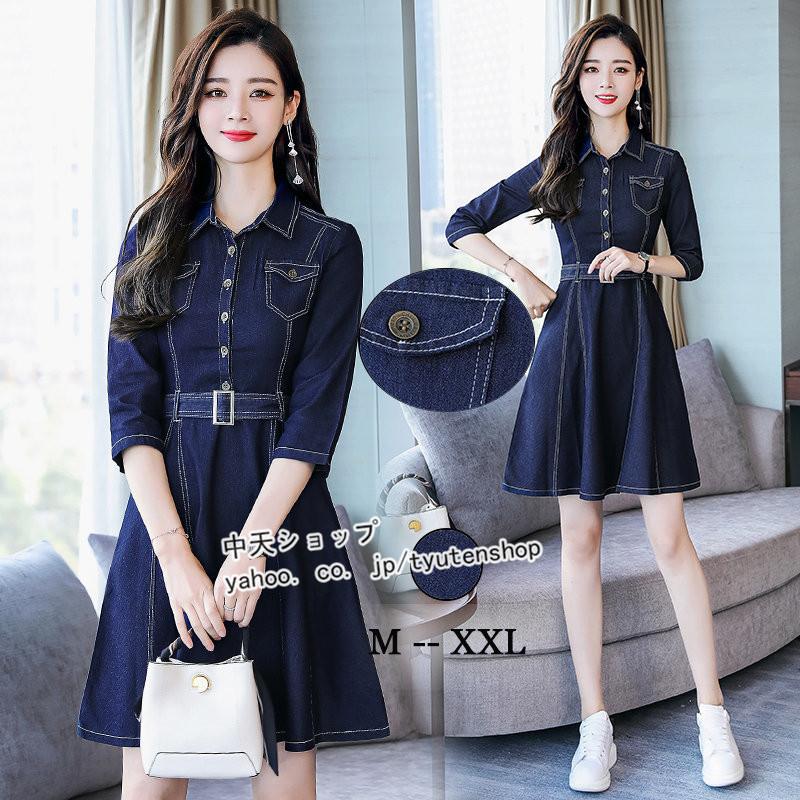 デニムワンピース フレアワンピース ミニワンピース 長袖レディース 30代40代50代 シャツワンピース 折り襟 着痩せ スリット 大きいサイズ おしゃれ 通勤 大人 Hnzy 中天ショップ 通販 Yahoo ショッピング