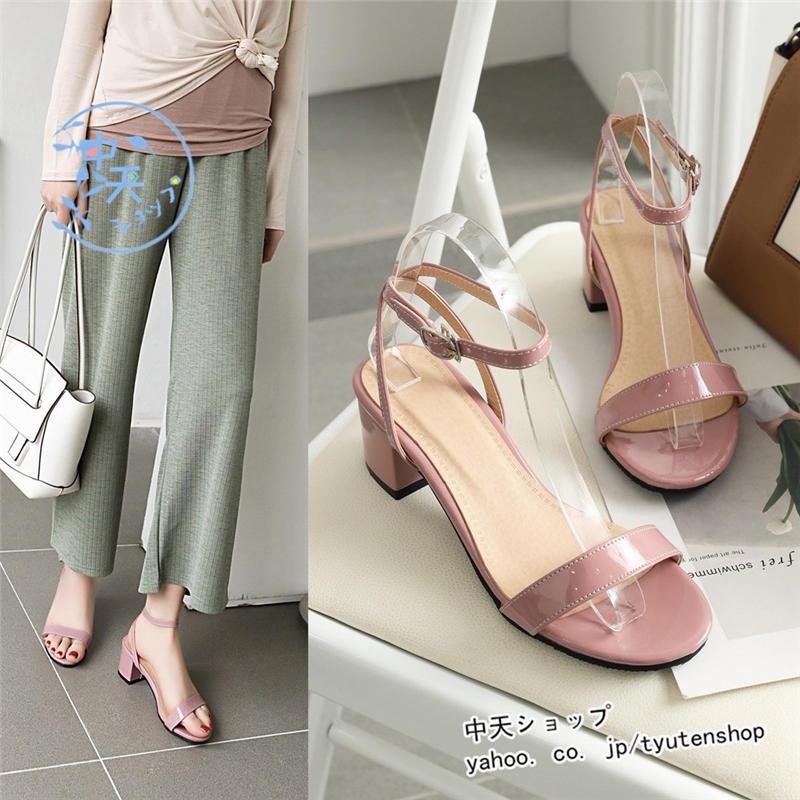 サマーサンダル レディース 歩きやすい 夏 太ヒール サンダルヒール ストラップサンダル 27 5ｃｍ 大きいサイズおしゃれパーティーカジュアルサンダル Hogngui 中天ショップ 通販 Yahoo ショッピング