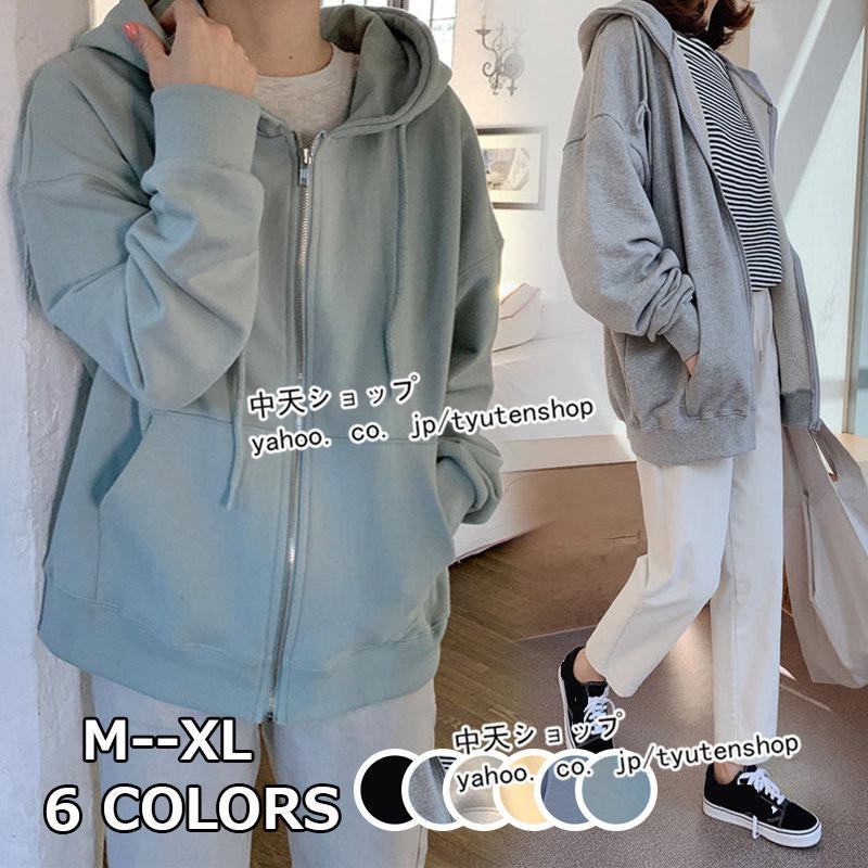 パーカー トレーナー トップス レディース 秋冬 フード付きパーカー ショート丈 ファスナー カジュアル 着回し ゆったり 大きいサイズ 全6色 Xl お出かけ 大人 Hoky 中天ショップ 通販 Yahoo ショッピング