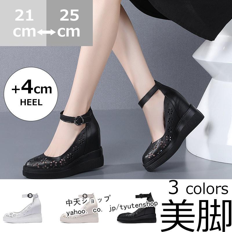 美品　ella_webshop 黒 ウエストゴム スカラップエッジ パンツ 美品 ella_webshop 黒 ウエストゴム スカラップエッジ パンツ