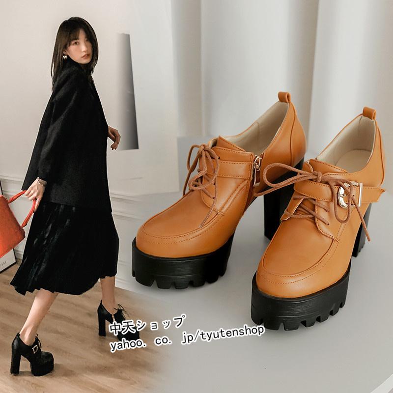 パンプス レディース ショートブーツ 大きいサイズ チャンキーヒール ブーティ おじ靴 オックスフォードシューズ ハイヒール 編み上げ 歩きやすい 痛くない Hransad 中天ショップ 通販 Yahoo ショッピング
