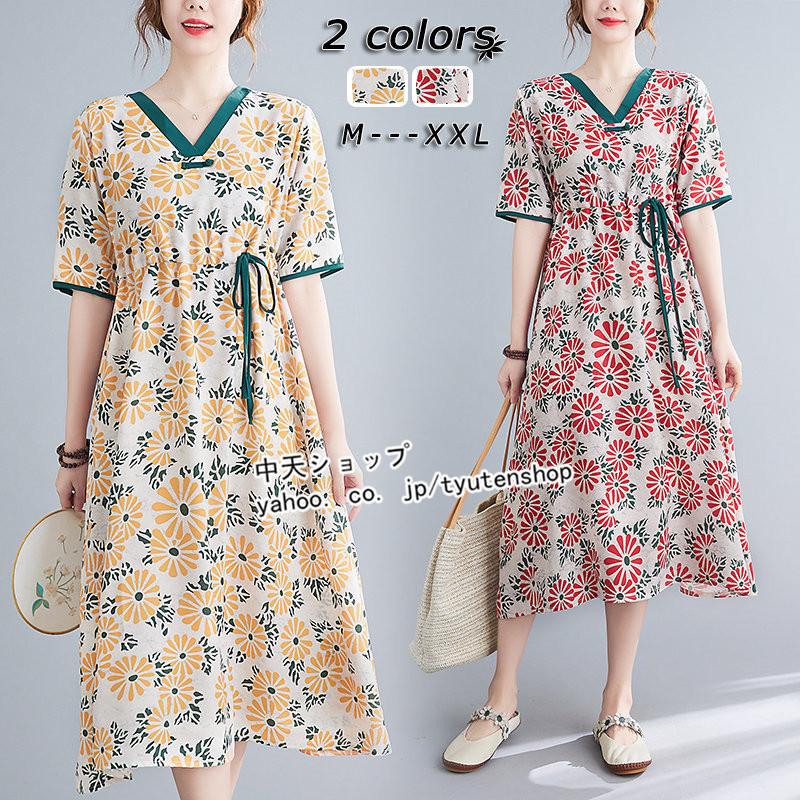 ゆるワンピース Tシャツワンピース レディース夏 40代 50代 半袖 ロングワンピース 花柄 つなぎ ゆったり 30代 通勤 デーリー カジュアル 大きいサイズ 大人 Hrxmmdm 中天ショップ 通販 Yahoo ショッピング