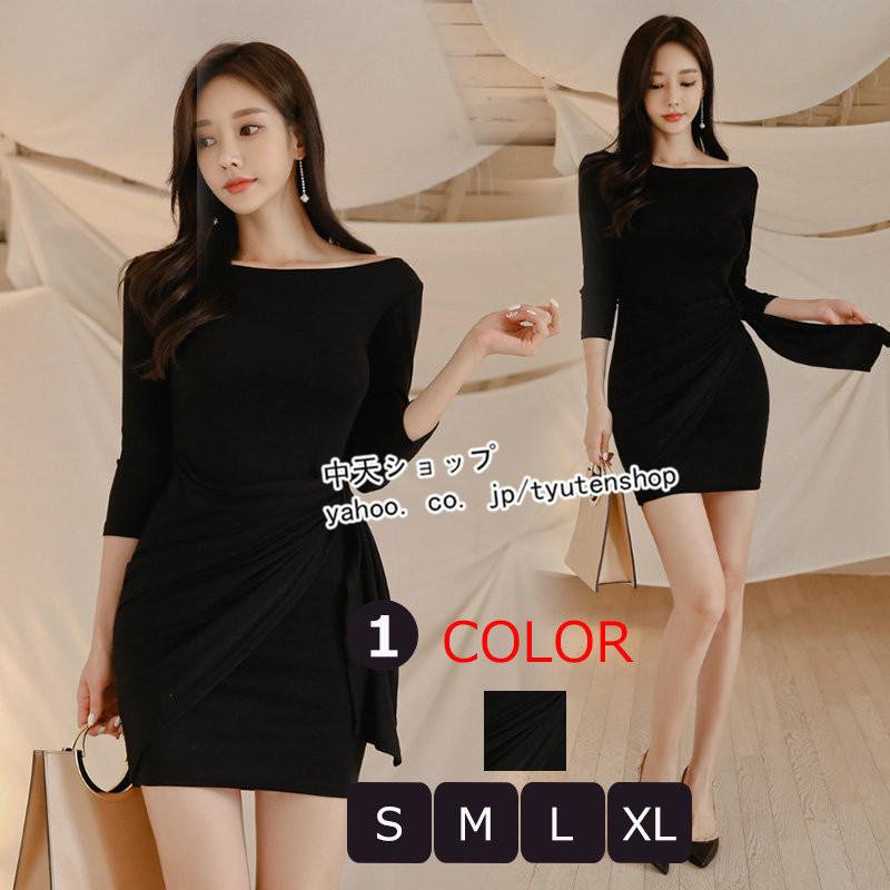 ミニワンピース タイトワンピース ワンピースレディース 代30代40代 長袖 春物 無地 韓国風 セクシー スリム 着痩せ 着痩せ お呼ばれ 飲み会 二次会 おしゃれ Hsky 中天ショップ 通販 Yahoo ショッピング