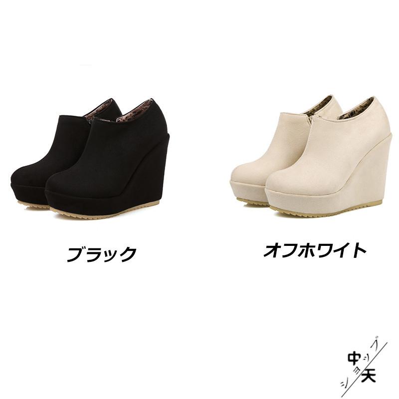 パンプス 厚底 レディース ウェッジソールパンプス 履きやすい 内ボア