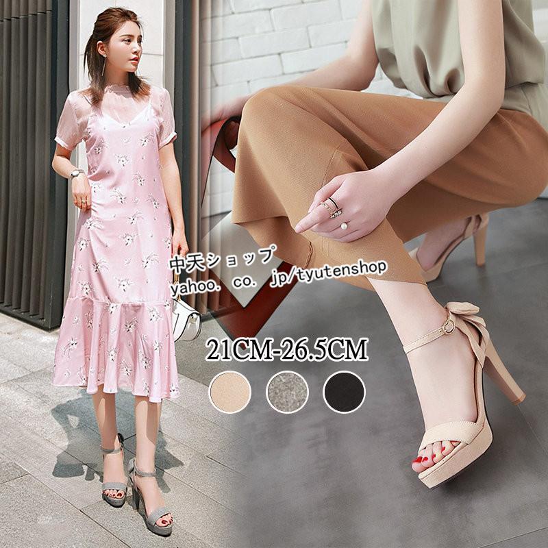 サンダル レディース パンプスストラップ 履きやすい 痛くないサンダル 大きいサイズ ハイヒール 美脚厚底サンダル 走れる オシャレ 披露宴 結婚式 カジュアル Huarl 中天ショップ 通販 Yahoo ショッピング