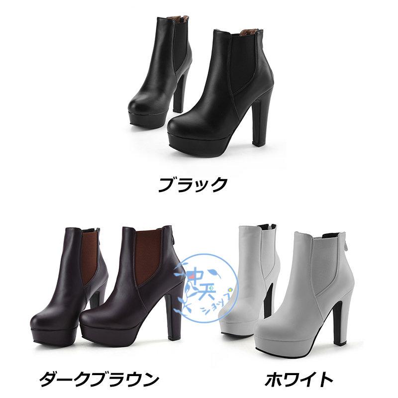 ブーティ ブーツ ショートブーツ レディース 履きやすい 短靴12cm