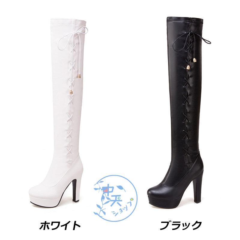 ロングブーツ ニーハイブーツ ハイヒール ブーティー厚底ブーツ レース