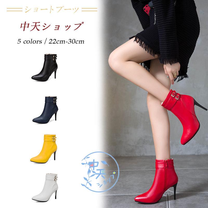 〘美品★靴〙ヒール ブーツ パンプス等 7点セット ブーティーレディース ピンヒール アンクルブーツ ショートブーツ