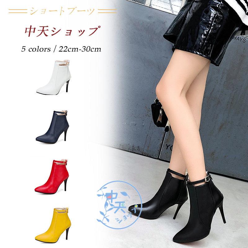 ショートブーツブーティーピンヒールポインテッドトゥサイドジップ可愛いピンヒール大きいサイズアンクルブーツ株式会社錦ベルド仕樣5cmヒールレディース靴 ブーティーレディース ピンヒールアンクルブーツ9cmヒール ショート