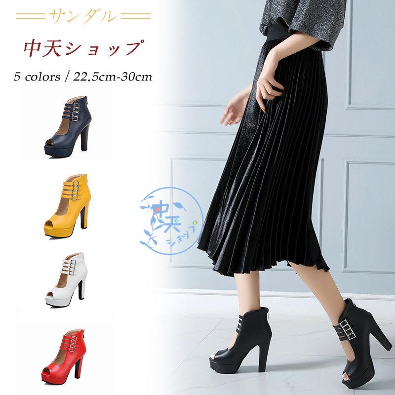 厚底サンダル レディース パンプス痛くない大きいサイズサンダル ハイヒールチャンキーヒール サンダル パンプス オープントゥサンダル 結婚式 パーティー Huasiy 中天ショップ 通販 Yahoo ショッピング