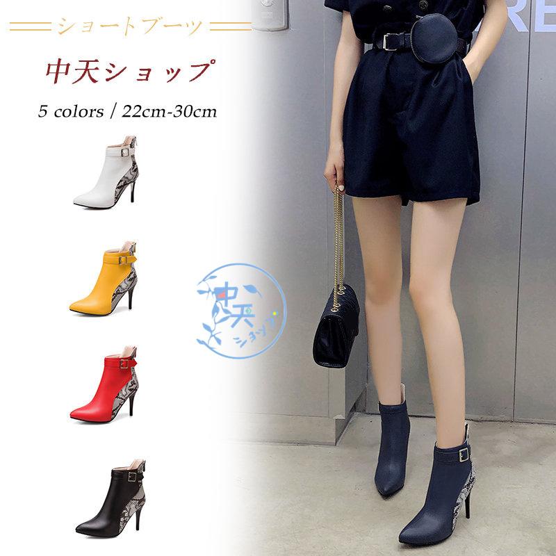 ブーティーレディース ピンヒールアンクルブーツ11 5cmヒール ショートブーツハイヒール大きいサイズパンプス結婚式ェイクレザー レトロ 入学式 卒業式 秋冬 Huasiy 中天ショップ 通販 Yahoo ショッピング
