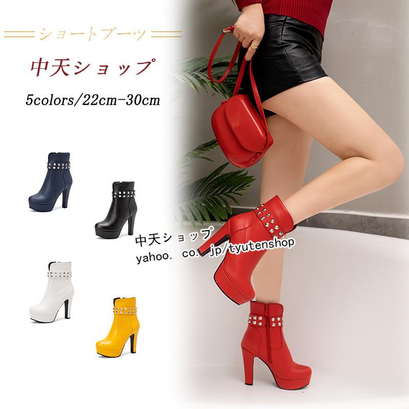 ブーティ ブーツ ショートブーツ レディース 履きやすい 短靴12cm 