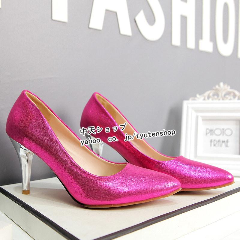 痛くないパンプス パンプスハイヒール パンプスレディース 疲れない 靴