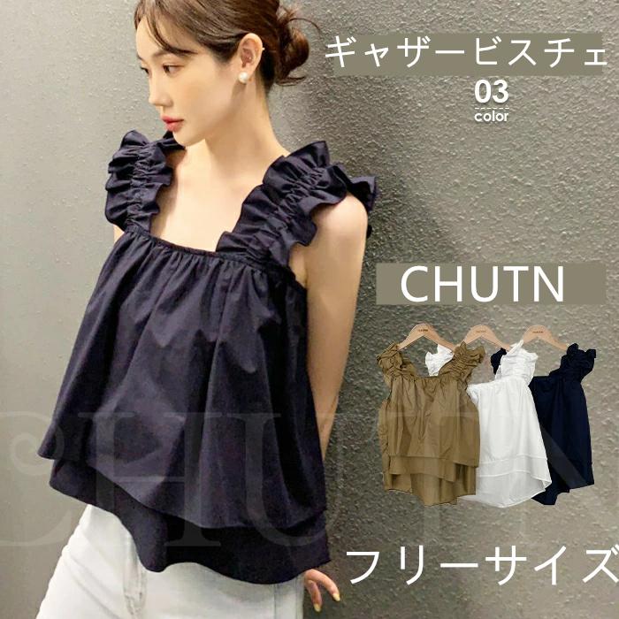 CHUTNキャミソールギャザービスチェ トップス ビスチェ キャミ CHUTNキャミソールギャザービスチェ トップス ビスチェ キャミ