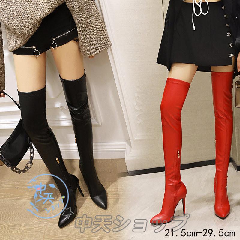 ニーハイ ブーツ レディース 秋冬 ロングブーツ7.5cm/10cm 大きい