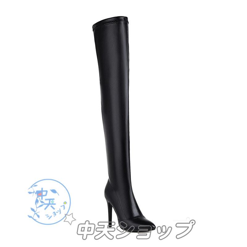 ニーハイ ブーツ レディース 秋冬 ロングブーツ7.5cm/10cm 大きい