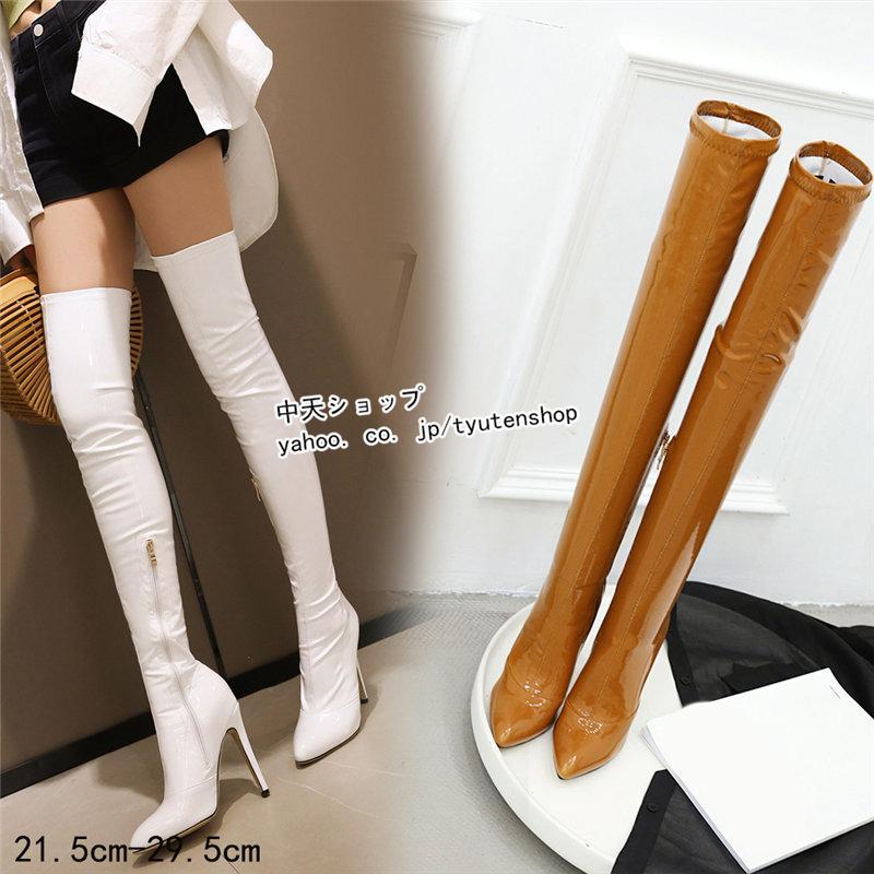 ロングブーツレディース パンプス ピンヒール7.5cm/10cm/11.5cm